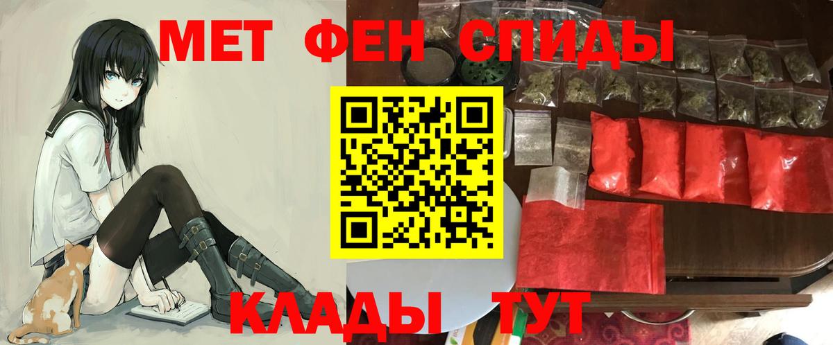 Амфетамин 98% Магадан