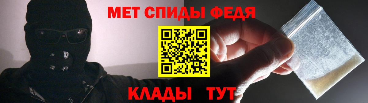 АМФЕТАМИН  АМФЕТАМИН Premium  Вход с VPN  Магадан  Amphetamine 