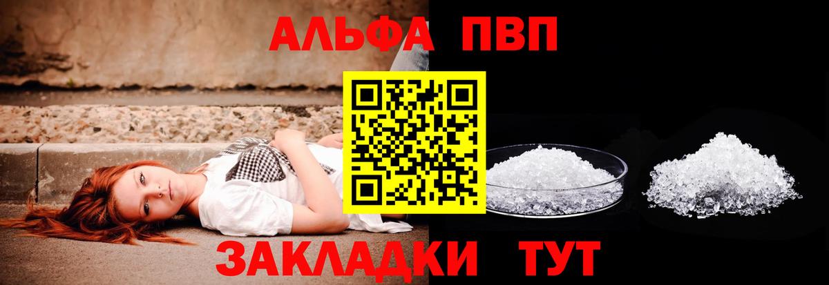 Магадан  ГАШИШ  МАРИХУАНА  Cocaine  ЭКСТАЗИ  Вход с VPN  Меф  