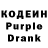 Codein Purple Drank lovemini O