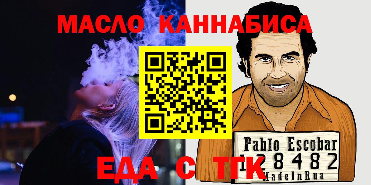 Магадан  Canna-Cookies конопля  Вход с VPN 