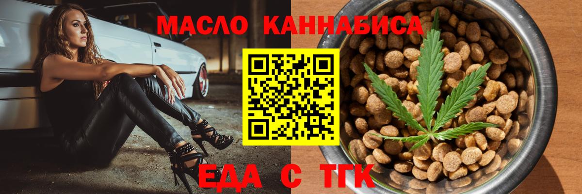 ГАШИШ Магадан