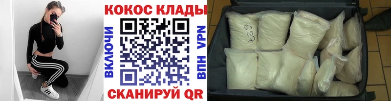 Cocaine 99%  Магадан 