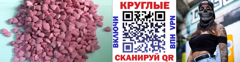 ЭКСТАЗИ 300 mg Магадан