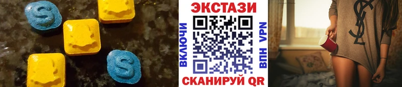МЕГА маркетплейс  Магадан  ЭКСТАЗИ таблы 