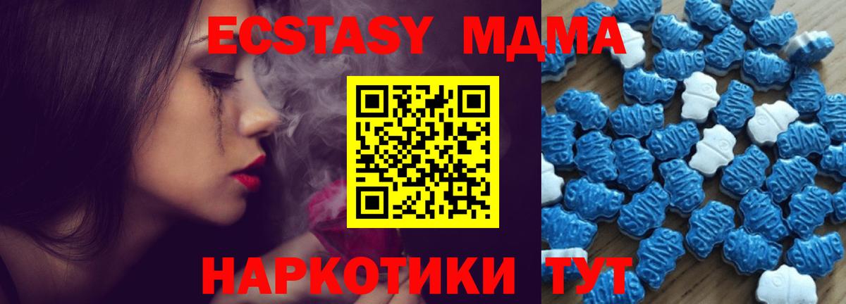 Магадан  ЭКСТАЗИ таблы  Вход с VPN 