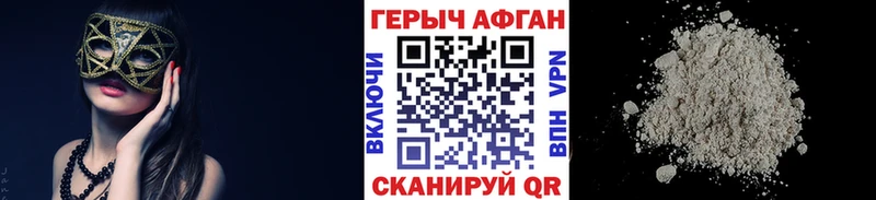 ГЕРОИН VHQ Магадан