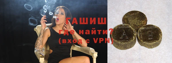 прущие крисы Абинск