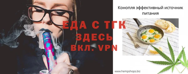 прущие крисы Абинск