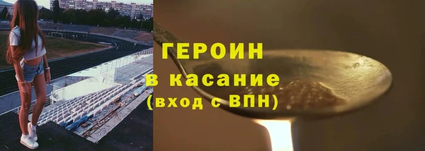 прущие крисы Абаза