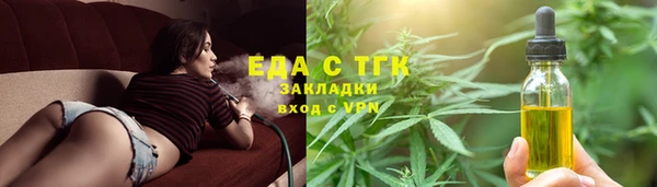 прущие крисы Абаза