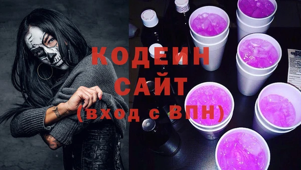 наркотики Алексин