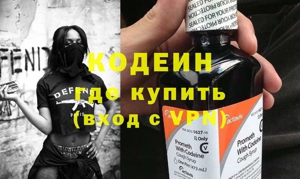 прущие крисы Абаза