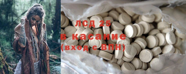 прущие крисы Абинск