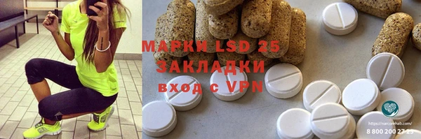прущие крисы Абаза