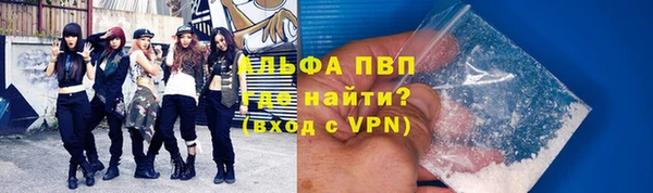 наркотики Алексин