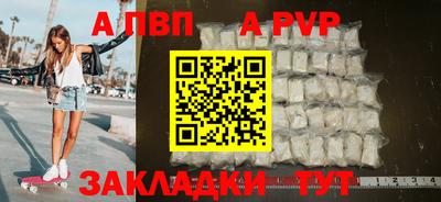 мескалин Волгодонск