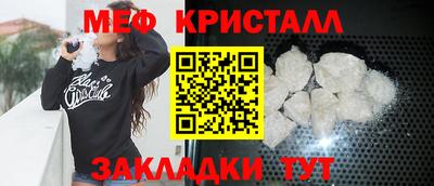 мдма Волжск
