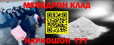соль ск Надым