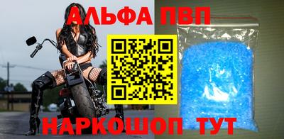 мдма Волжск