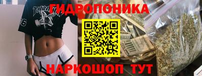 мескалин Волгодонск