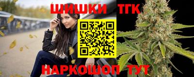 мескалин Волгодонск