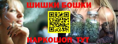 мескалин Волгодонск
