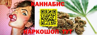 мескалин Волгодонск