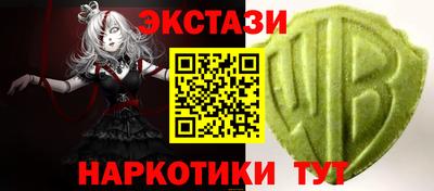 экстази Волжский