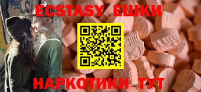 мескалин Волгодонск