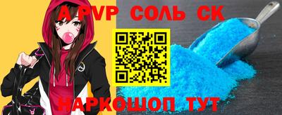 мескалин Волгодонск