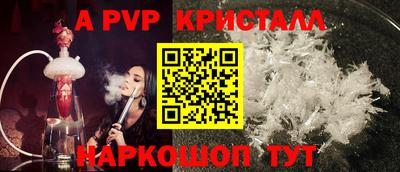 мдма Волжск