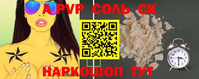 мескалин Волгодонск