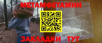 мескалин Волгодонск