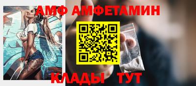 экстази Волжский