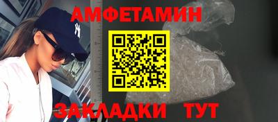 мескалин Волгодонск