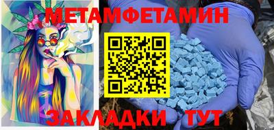 мдма Волжск