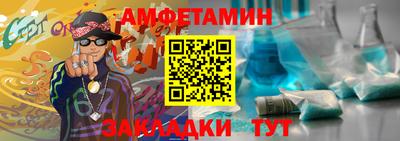 экстази Волжский
