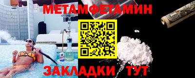 мдма Волжск