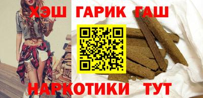 мескалин Волгодонск