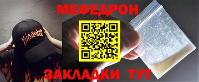 мдма Волжск