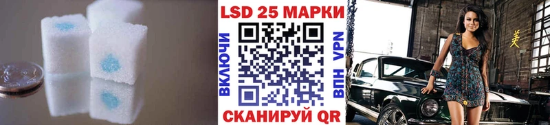 LSD-25 экстази ecstasy  KRAKEN зеркало  Магадан 