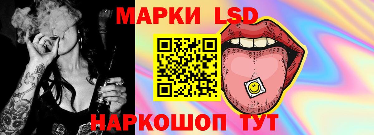 Магадан  ЛСД экстази  Лсд 25 экстази ecstasy  OMG зеркало  ЛСД экстази кислота  Вход с VPN 