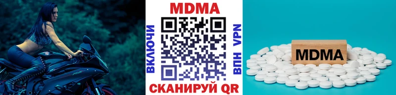 MDMA Molly  Магадан 