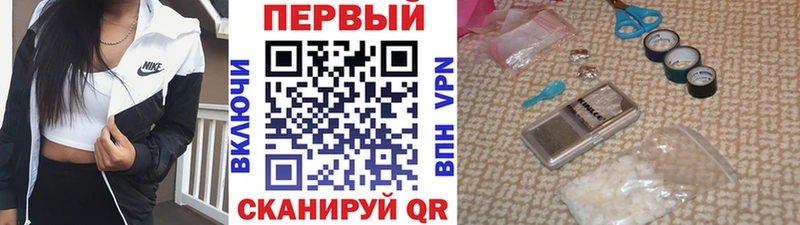Первитин пудра  Магадан 