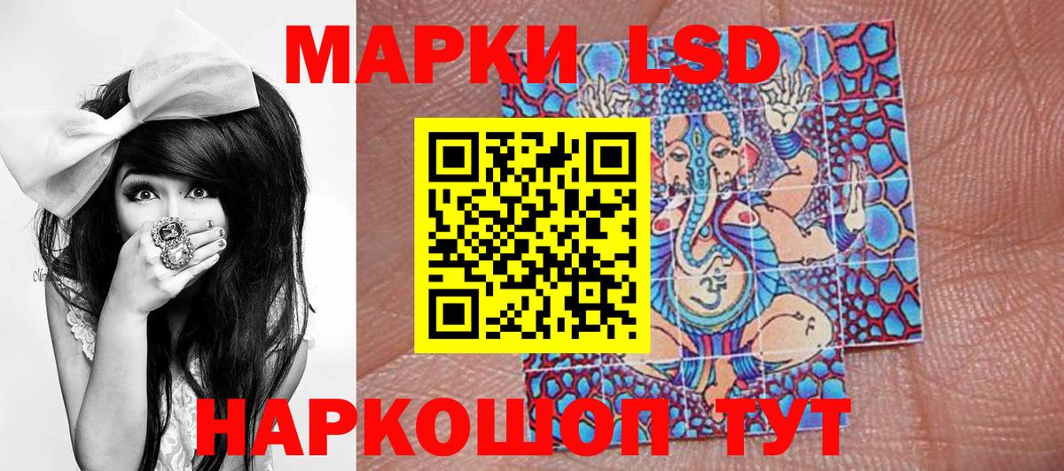 Наркотические марки 1,5мг  Вход с VPN  Магадан 