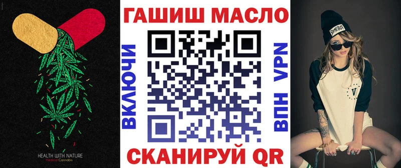 ТГК THC oil  Магадан 