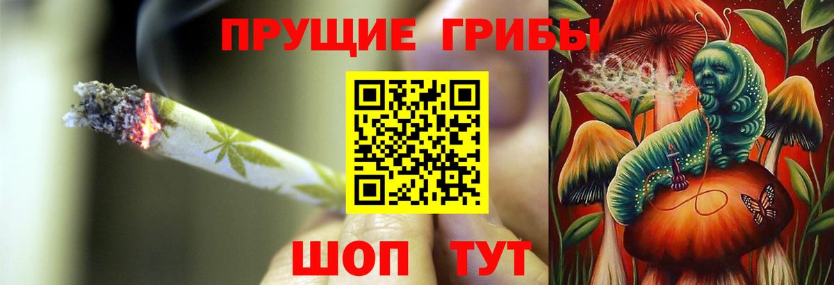 Магадан  Галлюциногенные грибы ЛСД  Вход с VPN  Псилоцибиновые грибы MAGIC MUSHROOMS 