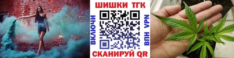 Бошки Шишки семена  даркнет сайт  OMG онион  Магадан 