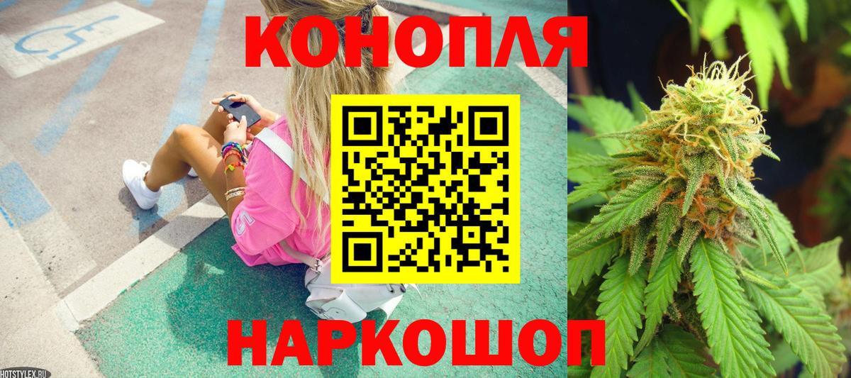 Конопля сатива  Вход с VPN  Магадан  Марихуана семена  Канабис семена 
